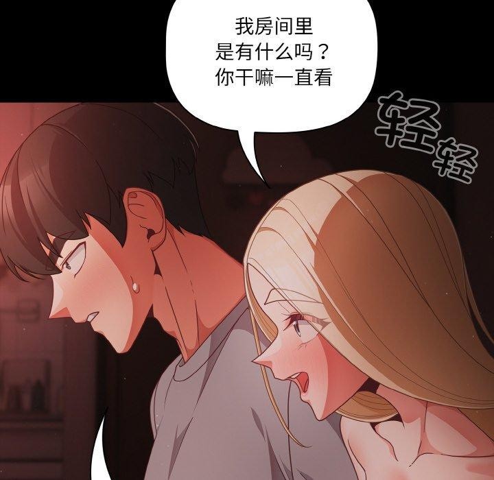 第14话 - 第68.jpg页