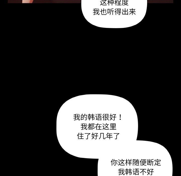 第14话 - 第71.jpg页