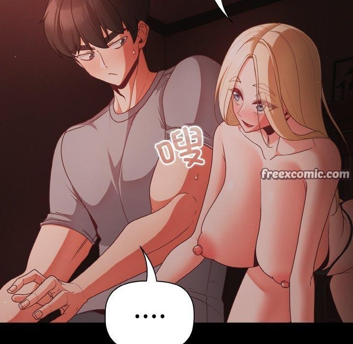 第14话 - 第80.jpg页