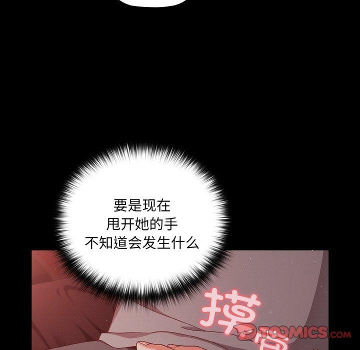 第14话 - 第81.jpg页