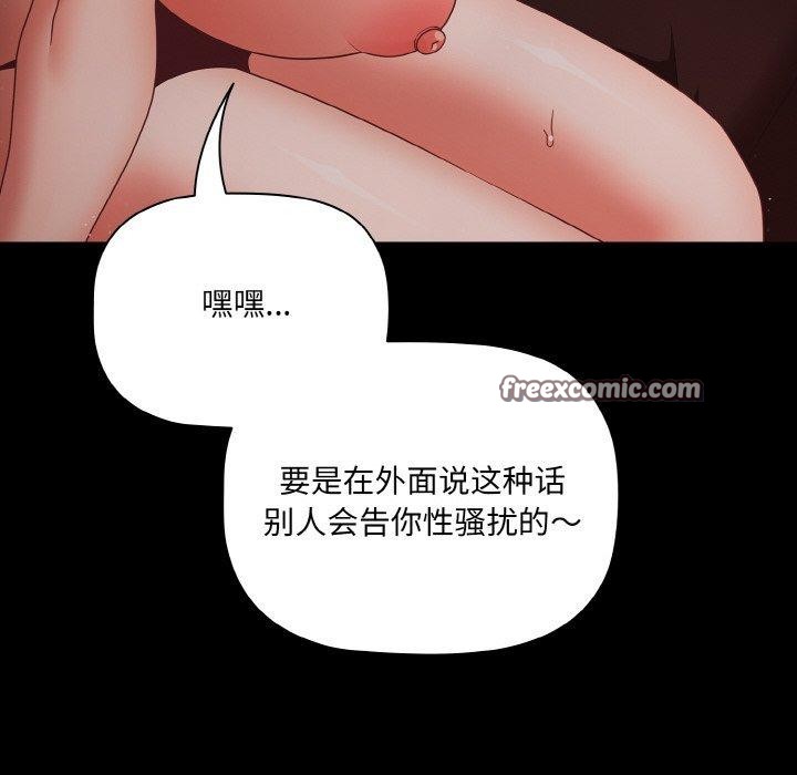 第14话 - 第96.jpg页