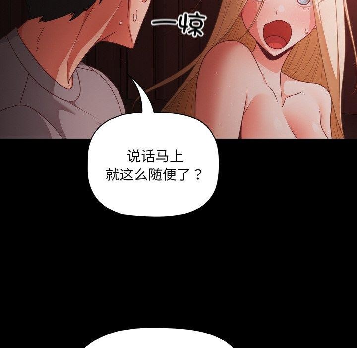 第14话 - 第102.jpg页