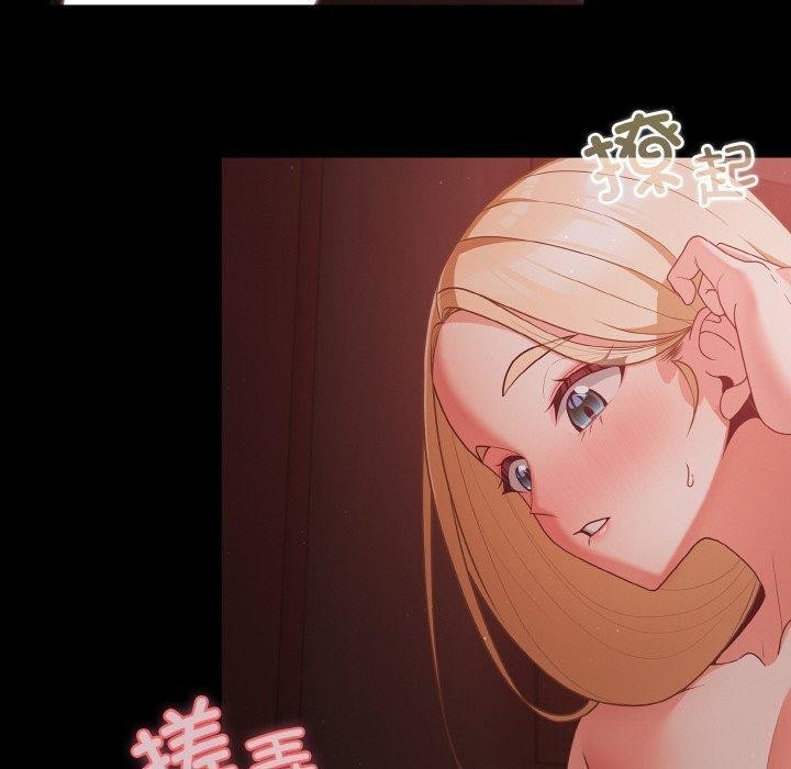 第14话 - 第110.jpg页