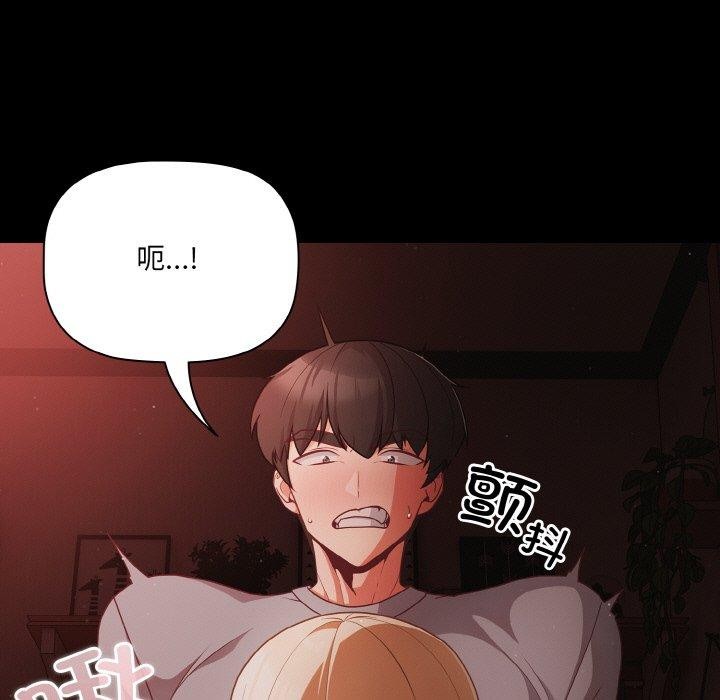 第14话 - 第113.jpg页