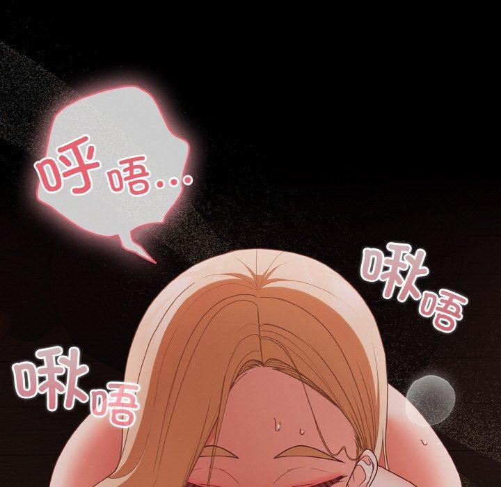 第14话 - 第115.jpg页
