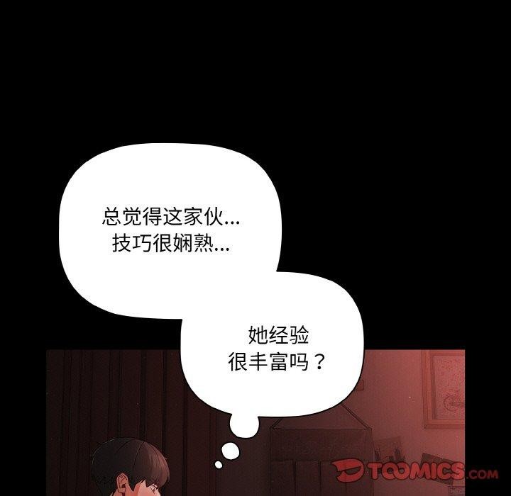 第14话 - 第117.jpg页