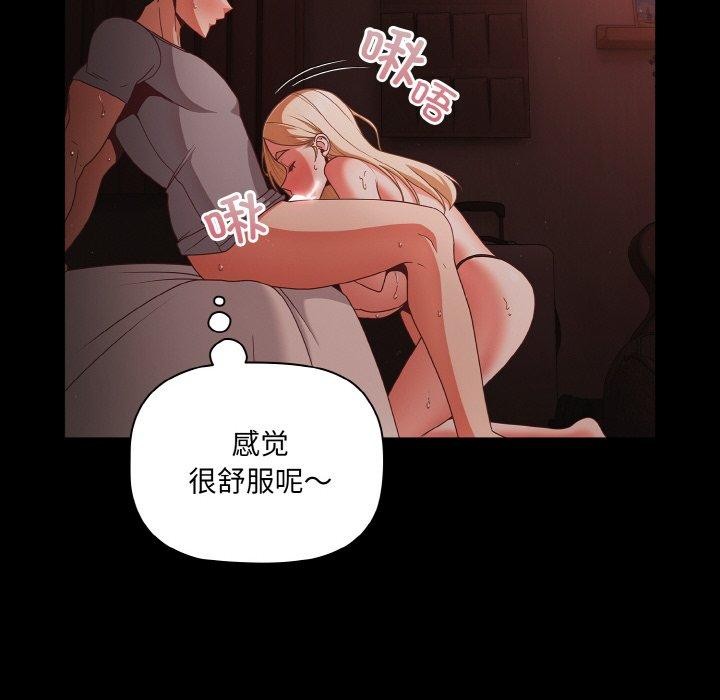 第14话 - 第118.jpg页