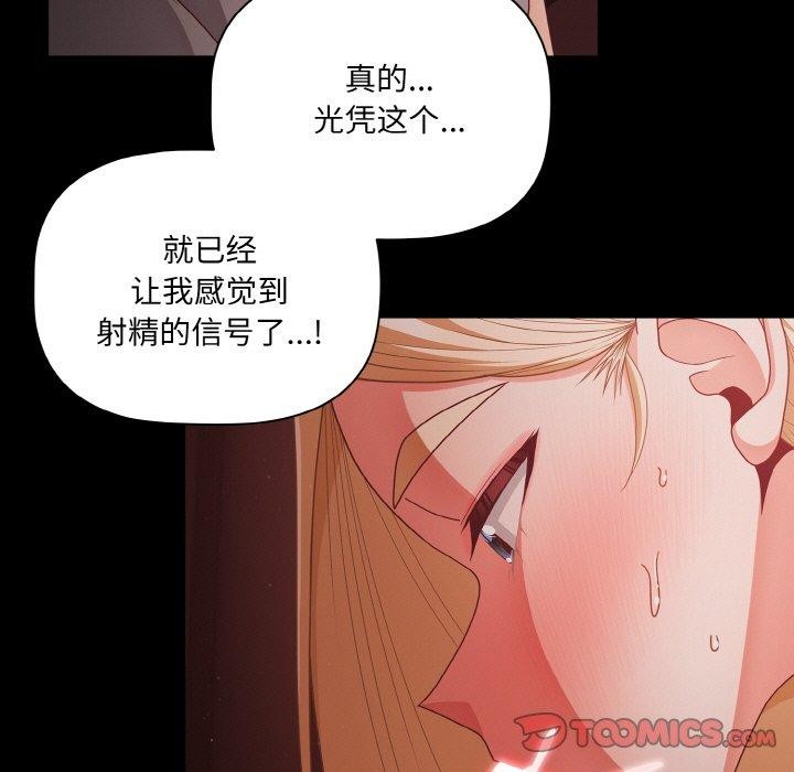 第14话 - 第123.jpg页