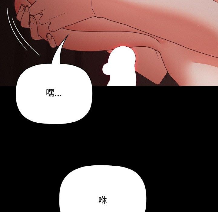 第14话 - 第127.jpg页