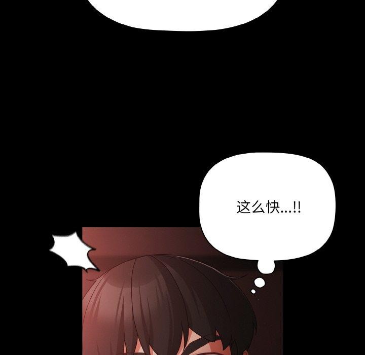 第14话 - 第132.jpg页