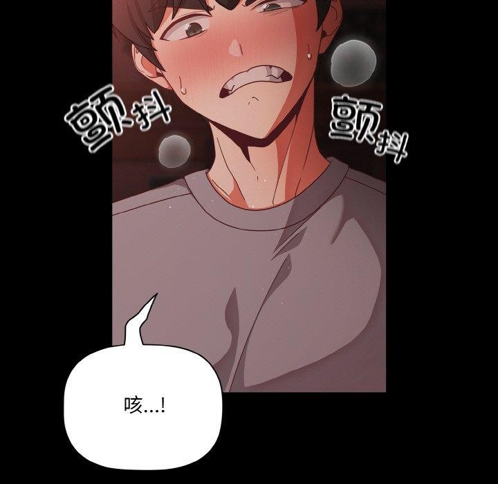 第14话 - 第133.jpg页
