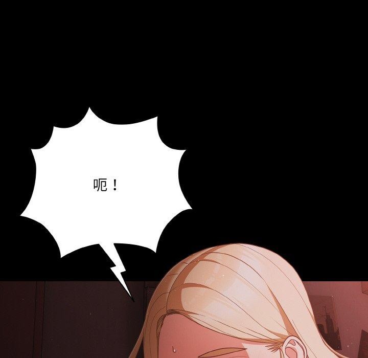 第14话 - 第134.jpg页