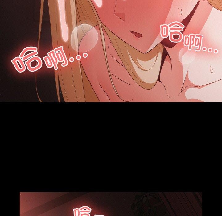 第14话 - 第137.jpg页