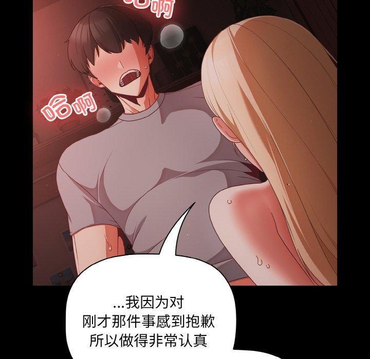 第14话 - 第138.jpg页