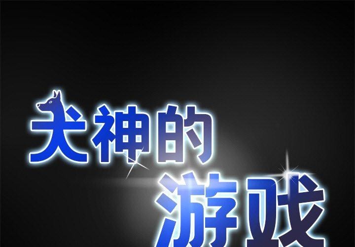 第10话 - 第1.jpg页