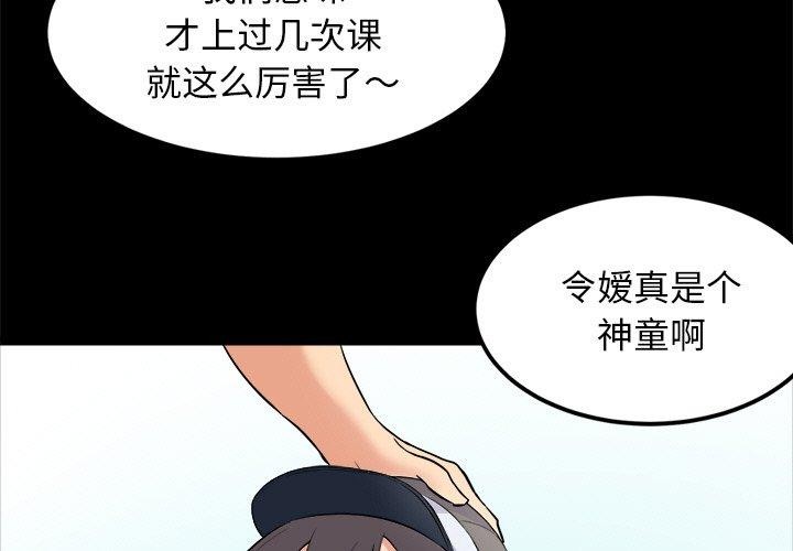 第10话 - 第3.jpg页