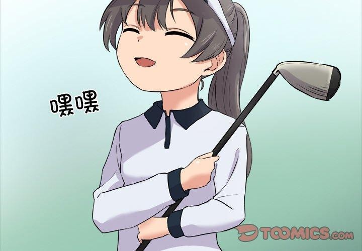 第10话 - 第4.jpg页