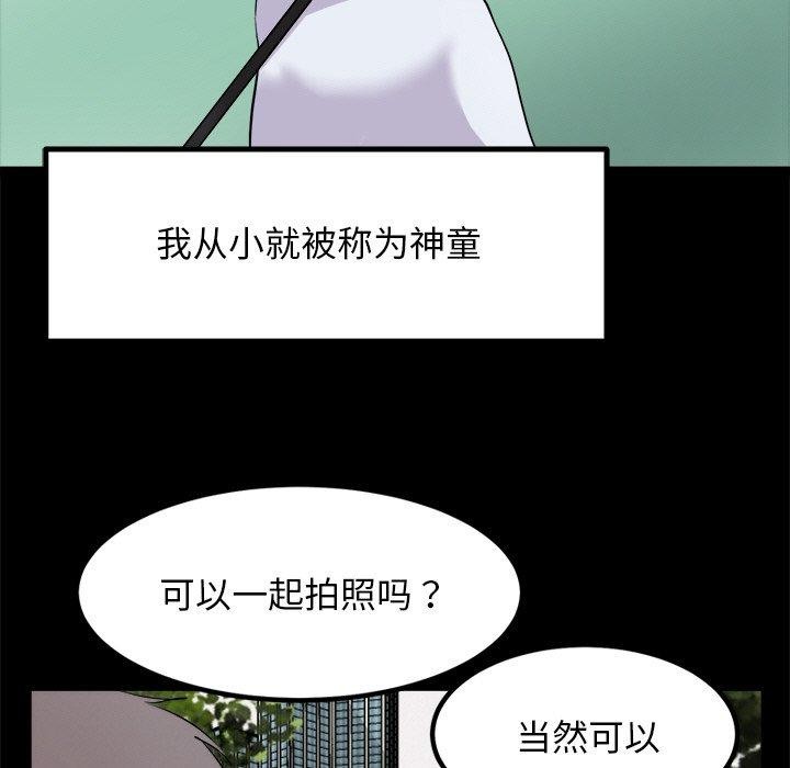 第10话 - 第5.jpg页