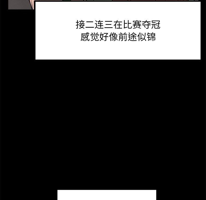 第10话 - 第7.jpg页