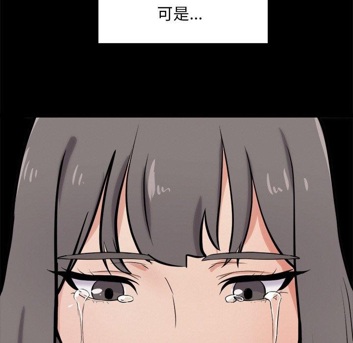 第10话 - 第8.jpg页