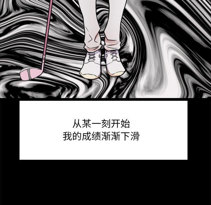 第10话 - 第11.jpg页