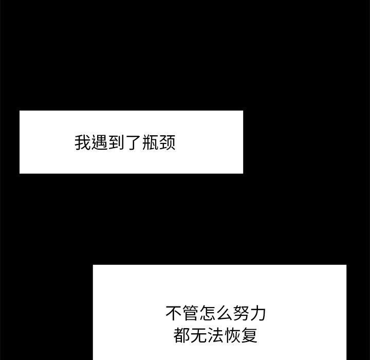 第10话 - 第12.jpg页
