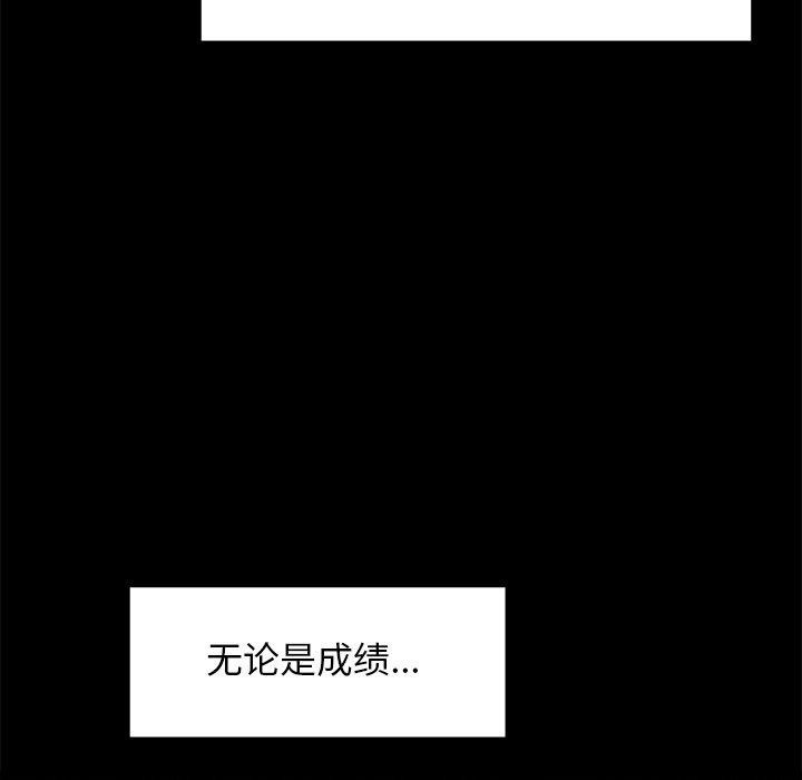 第10话 - 第13.jpg页