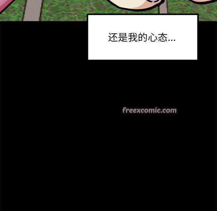 第10话 - 第15.jpg页