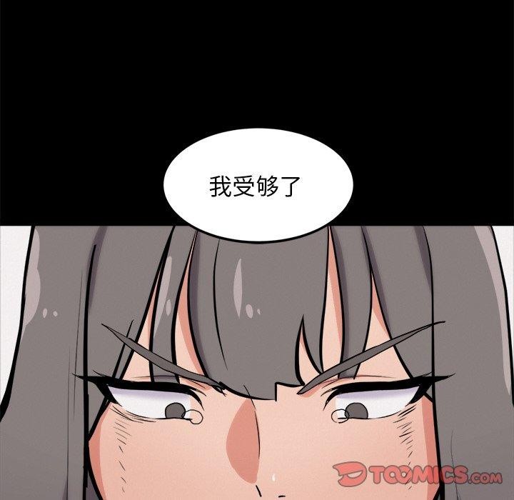 第10话 - 第16.jpg页
