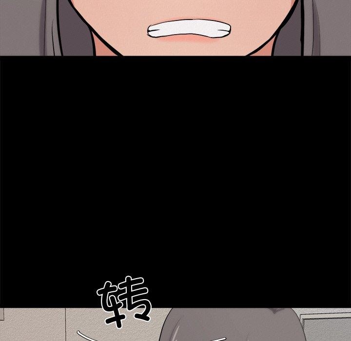 第10话 - 第17.jpg页