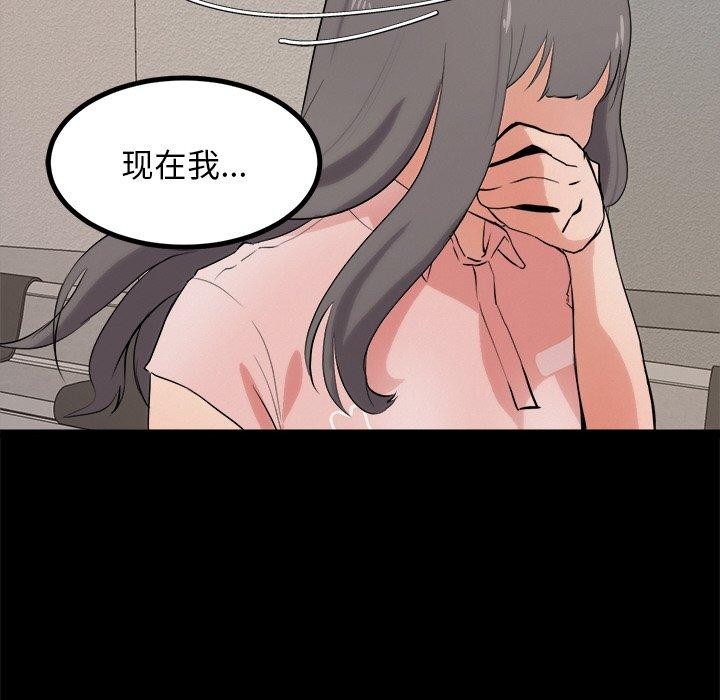 第10话 - 第18.jpg页