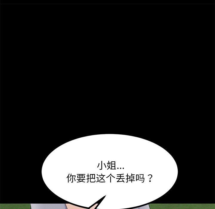第10话 - 第19.jpg页