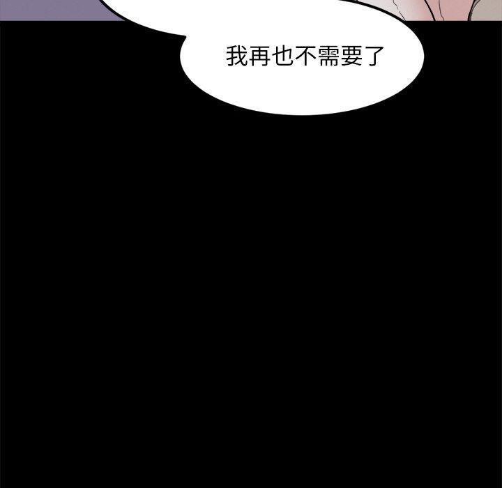 第10话 - 第22.jpg页