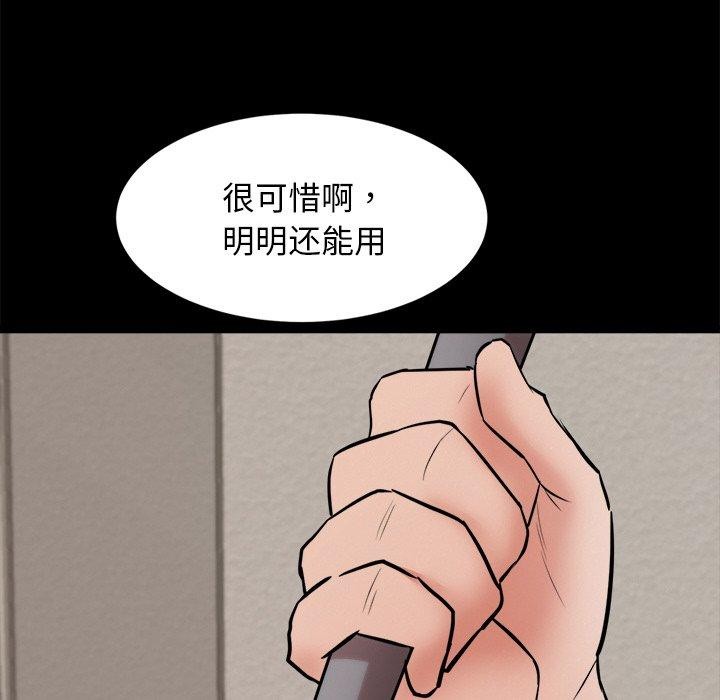 第10话 - 第23.jpg页