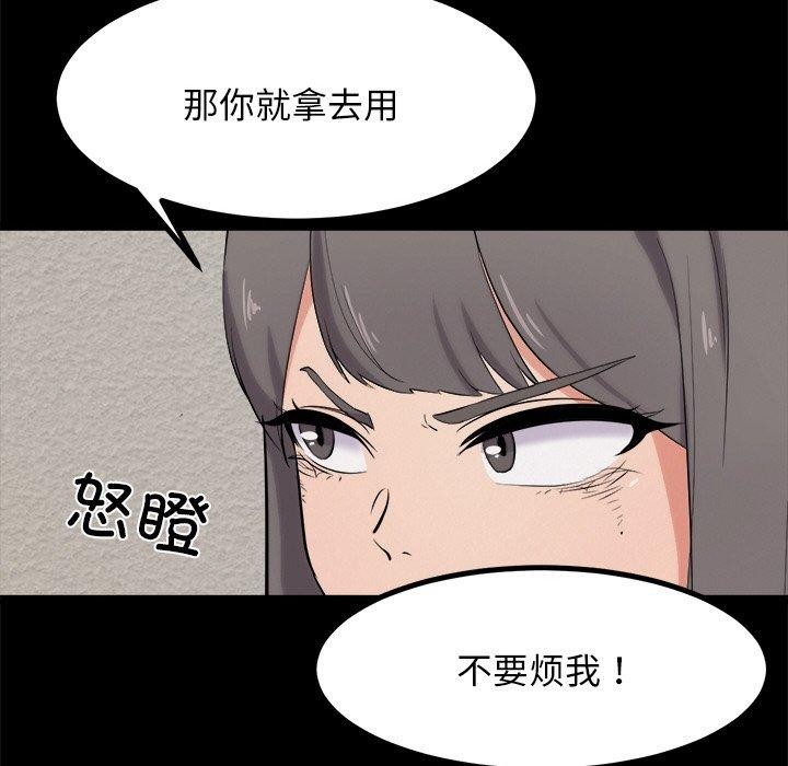 第10话 - 第25.jpg页