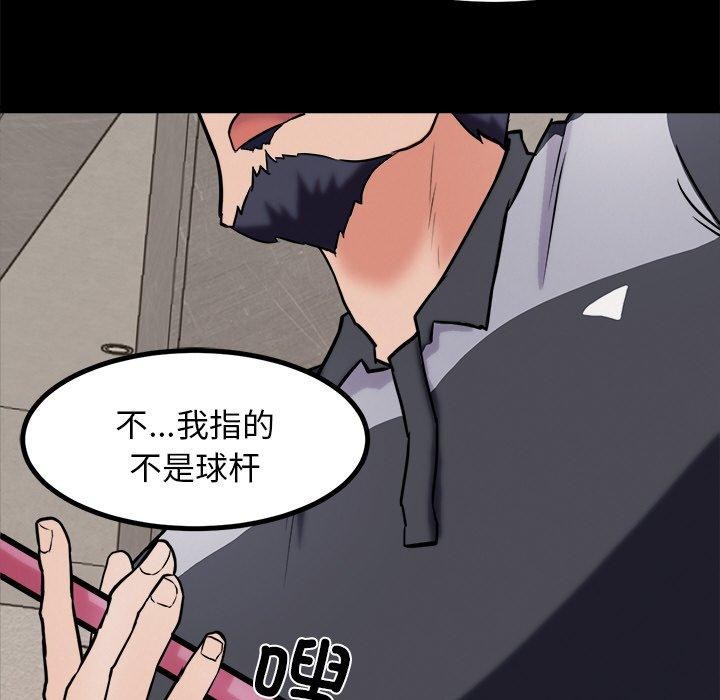 第10话 - 第26.jpg页