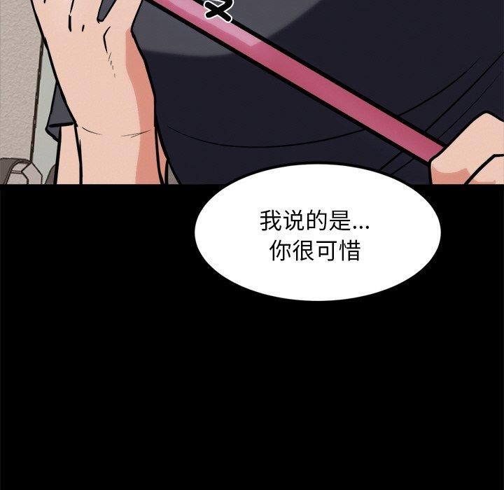 第10话 - 第27.jpg页