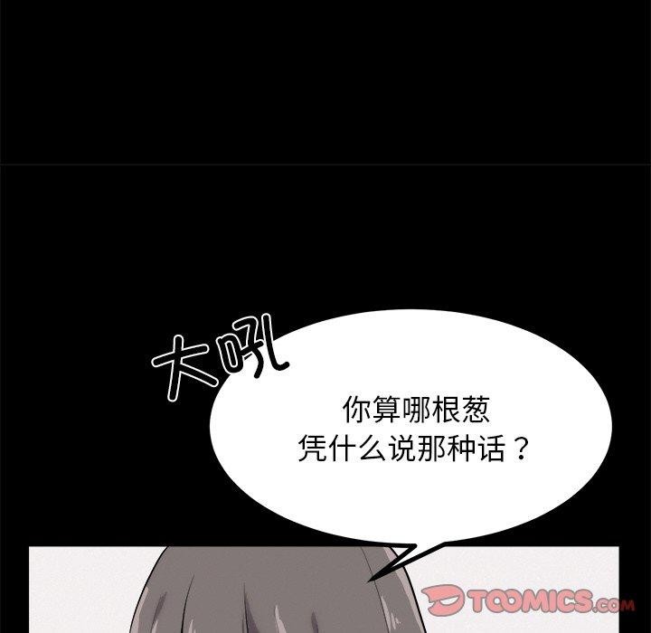 第10话 - 第28.jpg页