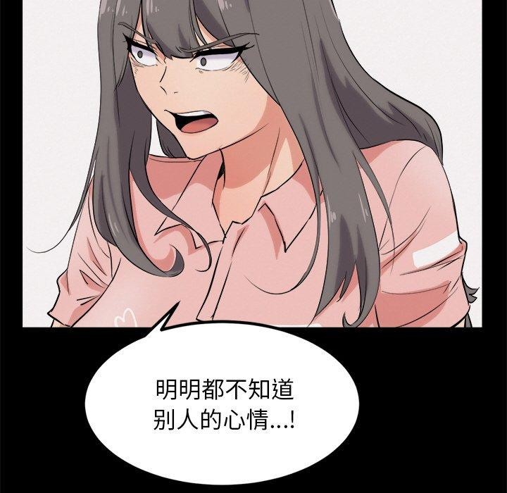第10话 - 第29.jpg页