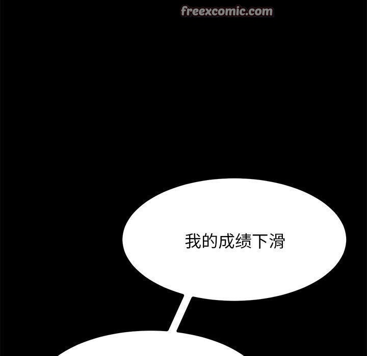 第10话 - 第30.jpg页