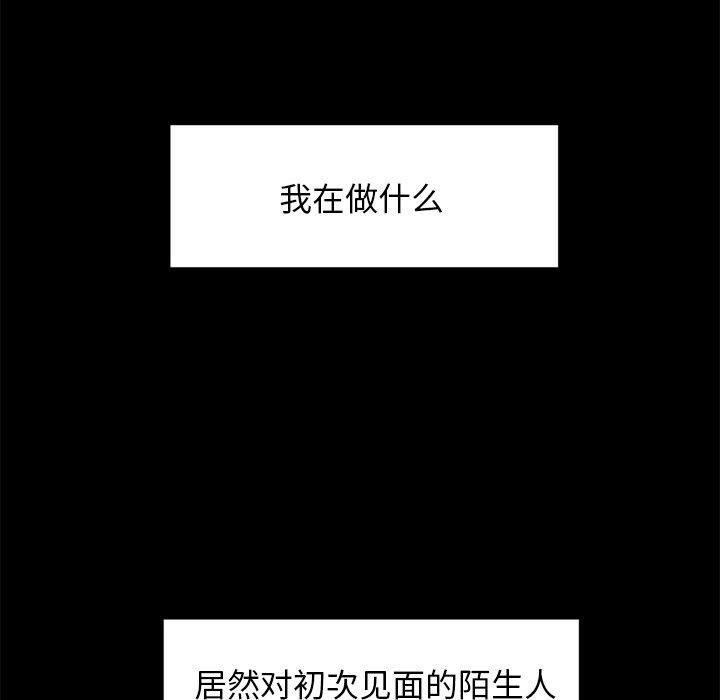 第10话 - 第33.jpg页