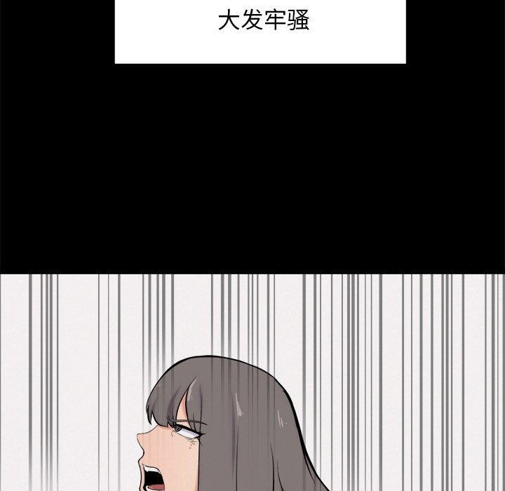 第10话 - 第34.jpg页