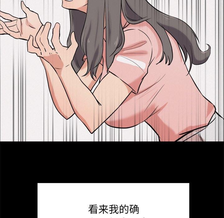 第10话 - 第35.jpg页