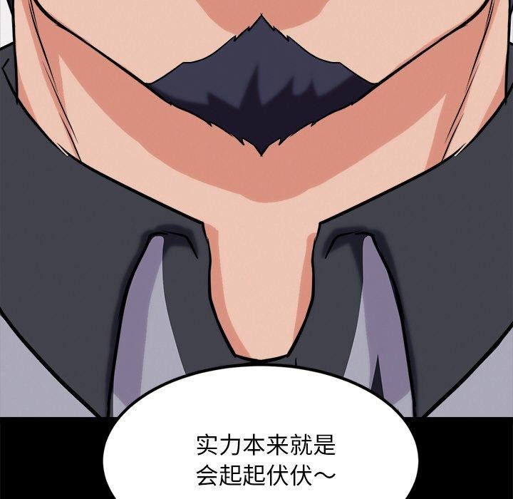 第10话 - 第38.jpg页