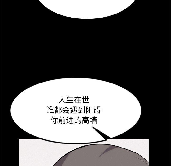 第10话 - 第39.jpg页