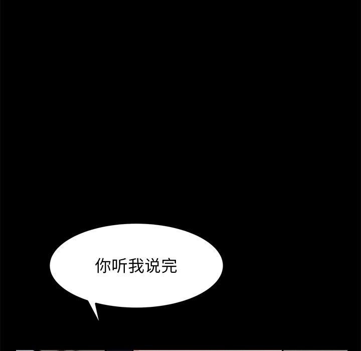 第10话 - 第42.jpg页