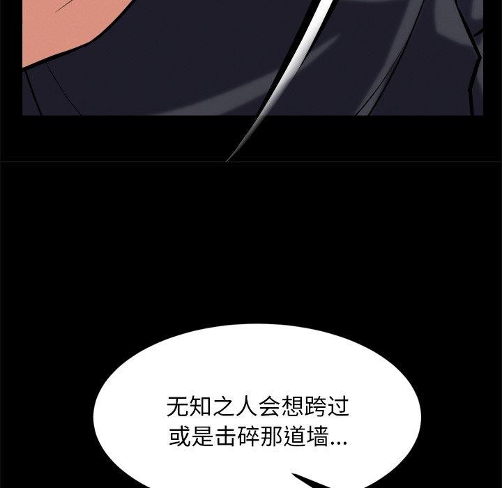 第10话 - 第44.jpg页