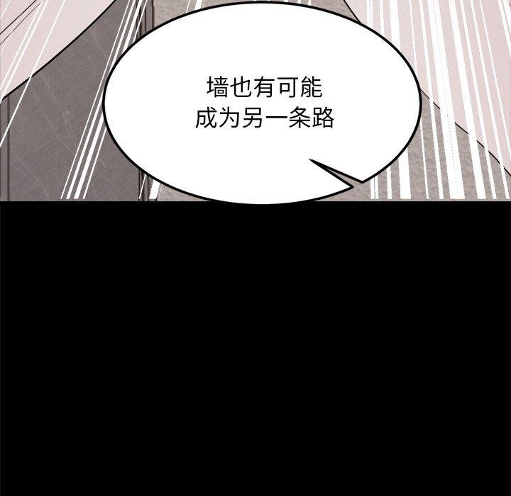 第10话 - 第48.jpg页