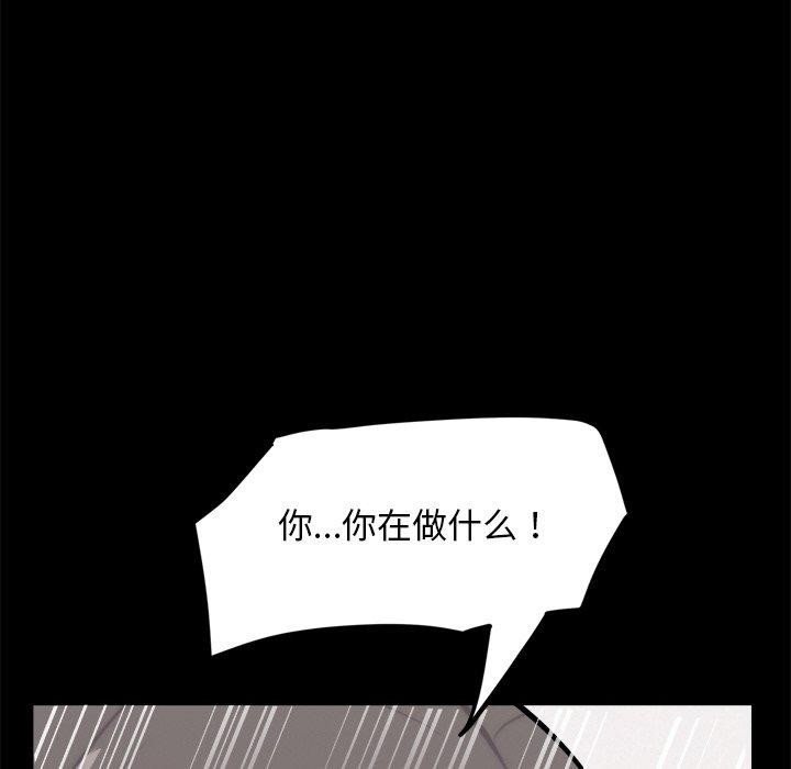 第10话 - 第49.jpg页
