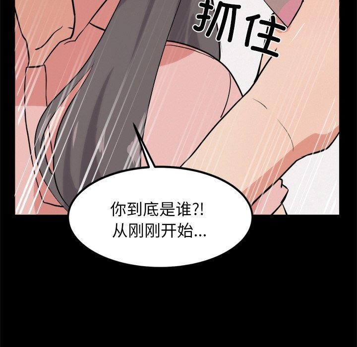 第10话 - 第51.jpg页